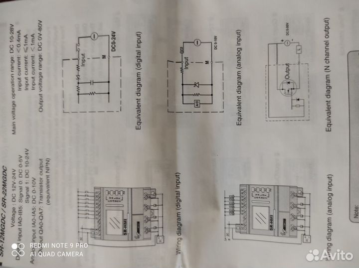 Программируемый логический контроллер SR-22mrac