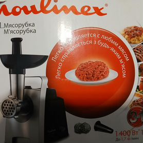 Мясорубка moulinex