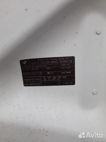 Капот BMW e70 x5