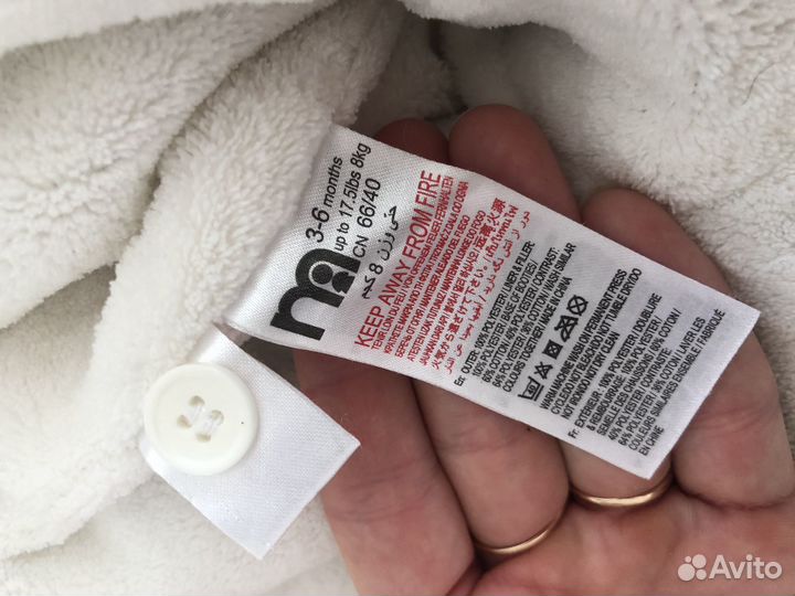 Комбинезон