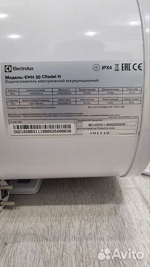 Водонагреватель Electrolux EWH 30 Citadel H