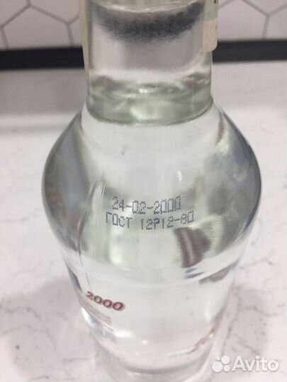 Старинные бутылки