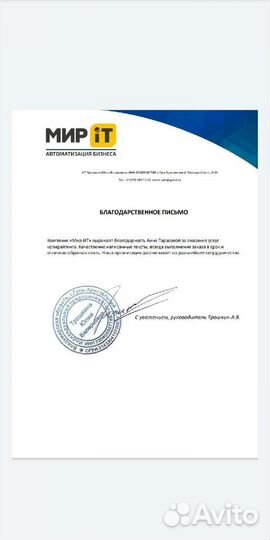 Копирайтинг, тексты, презентации для бизнеса