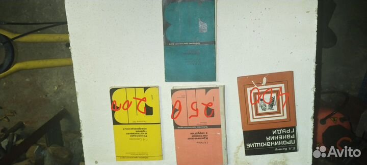 Медицинская литература