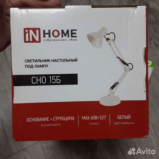 Светильник настольный новый