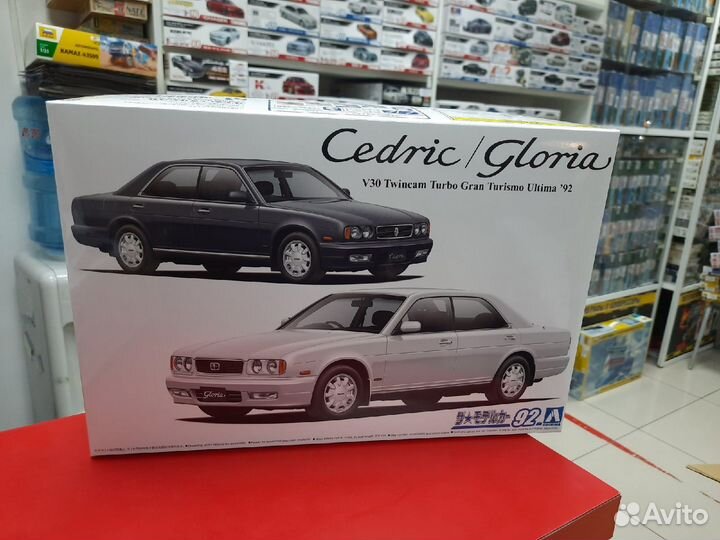 06194 Nissan Cedric/Gloria Y32 Granturismo ultima