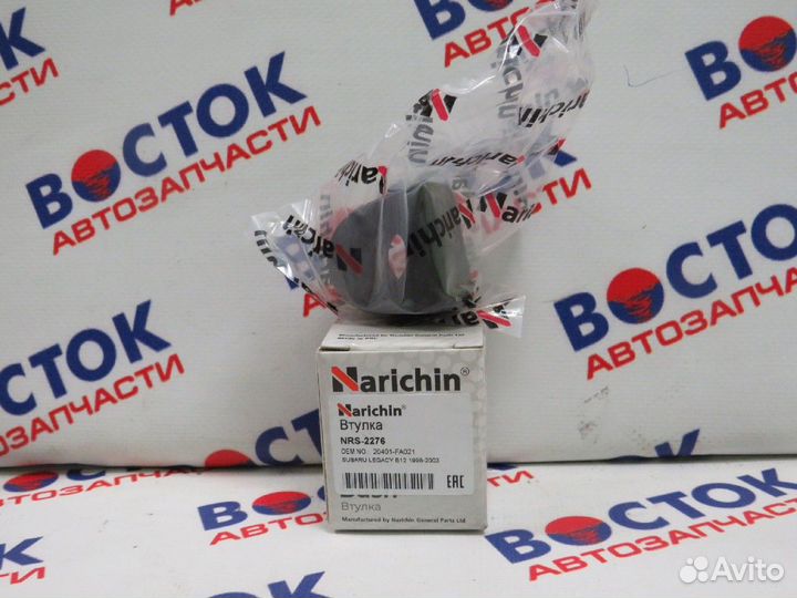 Втулка стабилизатора narichin NRS-2276