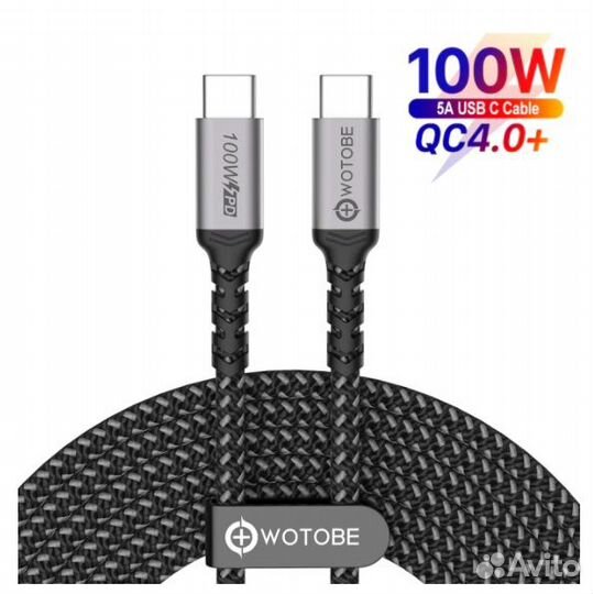 Кабель USB-C на тип-С для быстрой зарядки 5А