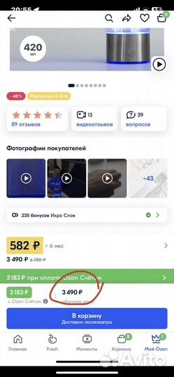 Генератор водородной воды