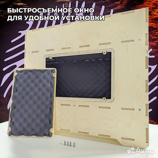 Шумобокс / Шумбокс для асика RH2.5