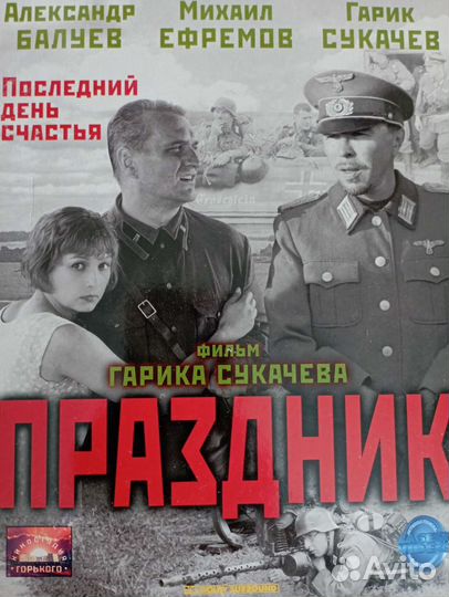 Гарик Сукачев: VHS, cd, сценарий и открытка