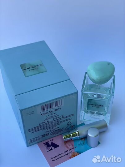Парфюмерия Giorgio Armani A Milano Распив