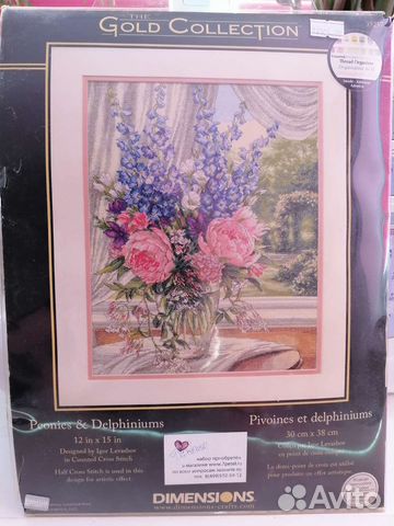 Набор для вышивания. Остатки