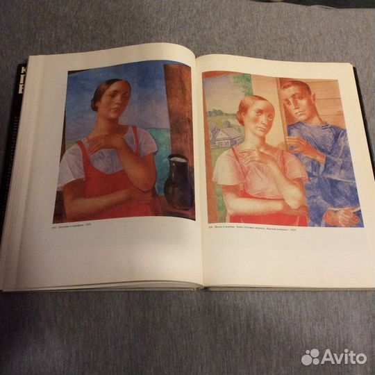 Петров- Водкин - художественный альбом