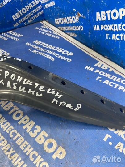 Кронштейн кабины. Scania P094Cb6X4Hz260