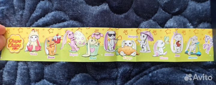 Игрушки Chupa Chups Piglette 2024