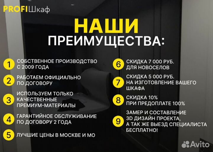 Рабочая зона со шкафом у окна