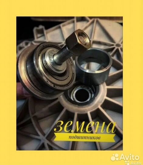 Ремонт холодильников Ремонт стиральных машин