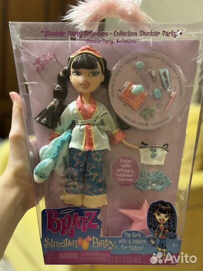 Bratz slumber party Jade перевыпуск