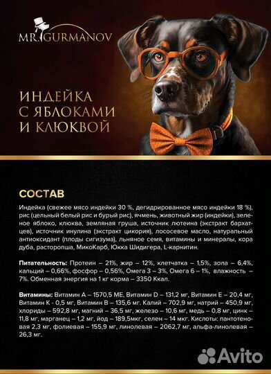 Корм для собак и кошек