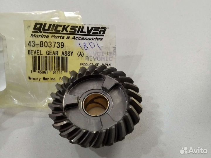 Шестерня переднего хода Mercury Tohatsu 9.9-18