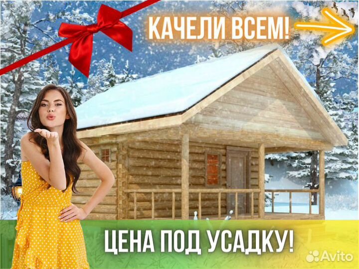 Сруб бани из бревна ручной рубки Не Бруса 5x5