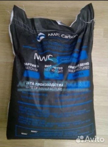 Уголь кокосовый 50 л