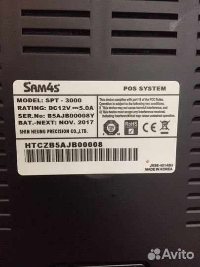 Моноблок Sam4s SPT-3000