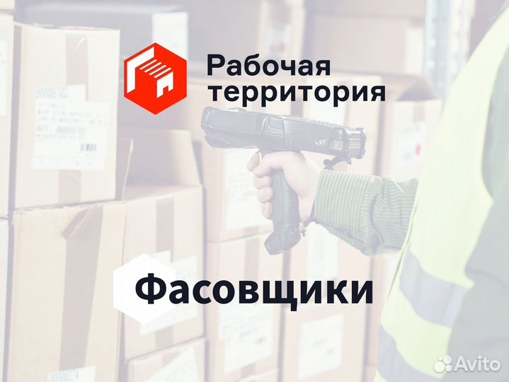 Аутсорсинг персонала