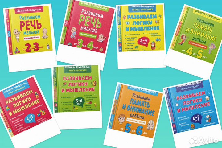 Новые книги, пособия Шамиль Ахмадуллин