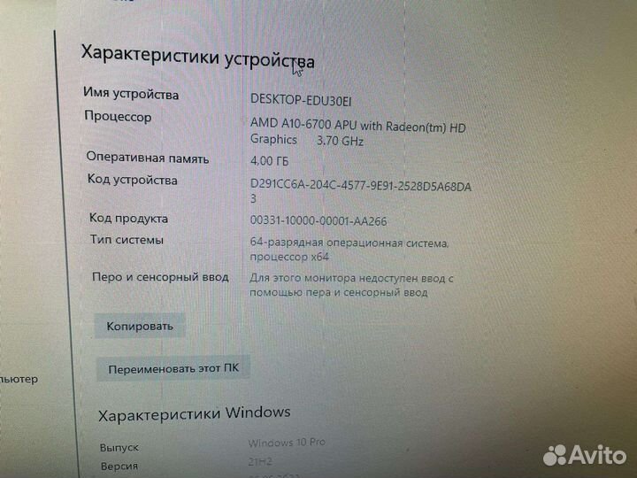 Системный блок