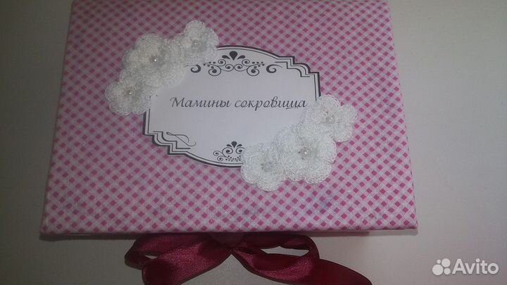 Мамины сокровища