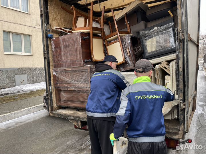 Грузчики №1. Грузоперевозки. Газели