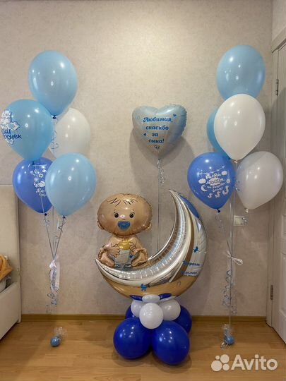 Шары на выписку / гелиевые шары