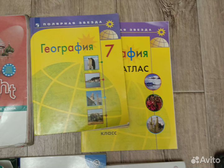 Учебники 7 класс