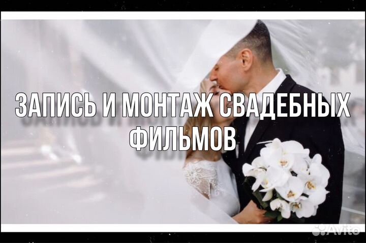 Услуги видеооператора, видеограф, монтажер, фото