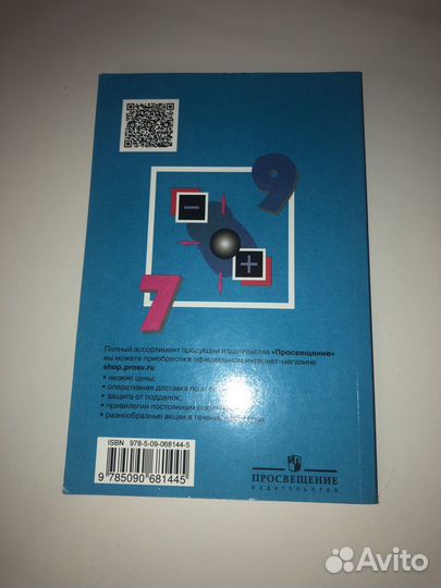 Сборник задач по физике 7 9 класс лукашик