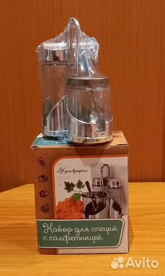 Набор для соли, перца, горчицы с салфетницей