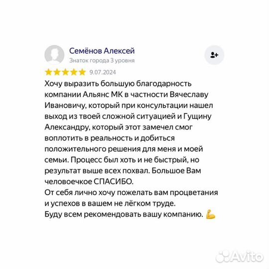 Качественные услуги юриста