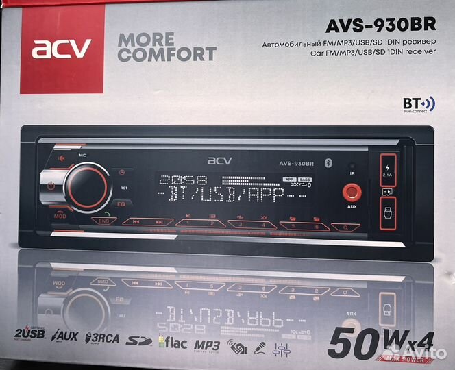 Автомагнитола