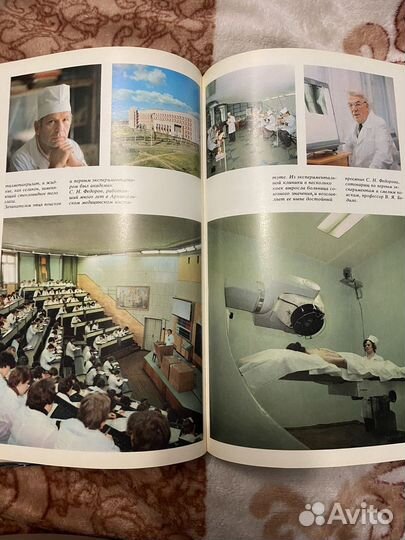 Фотоальбом Архангельск