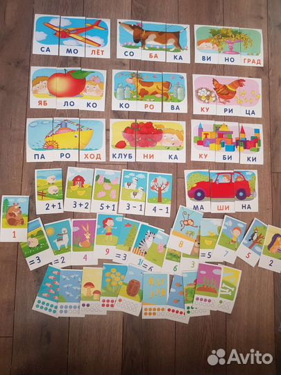 Профессии,цифры,животные