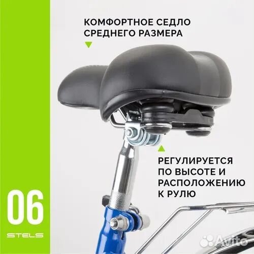 Stels Городской Велосипед Pilot-710