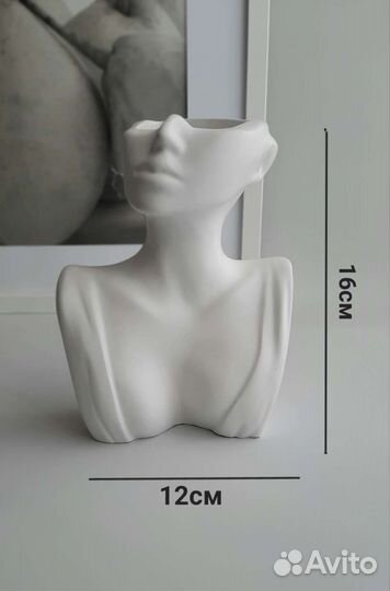 Ваза для сухоцветов