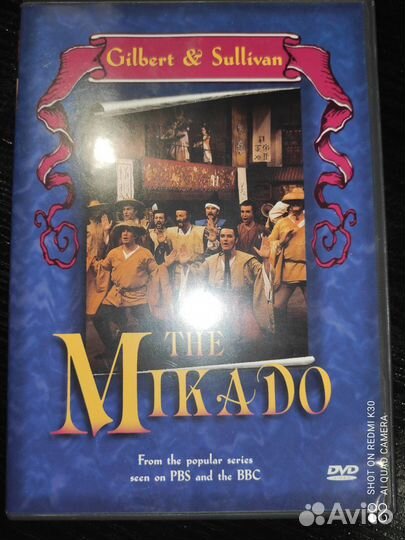 Двд The Mikado Acorn Media