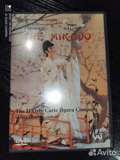 Двд The Mikado - The D'Oyly Carte Opera Company