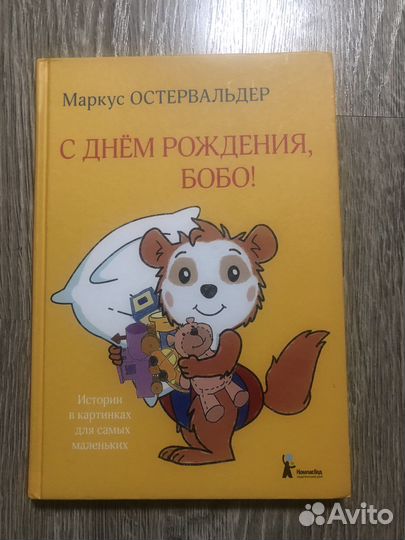 Детские книги, книги для детей. Новые и в идеале