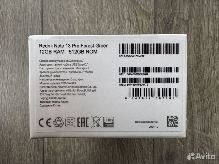 Xiaomi Redmi Note 13 Pro, 12/512 ГБ