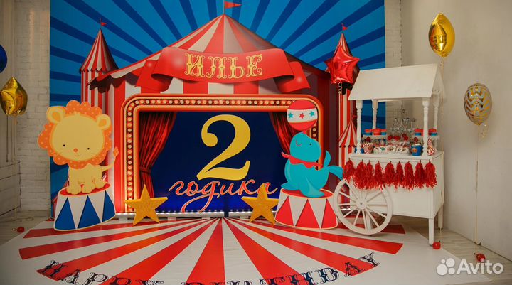 Детский аниматор