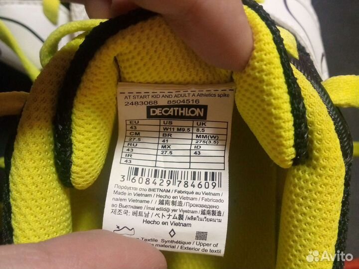 Шиповки для бега Kalenji